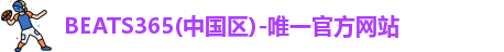 beats365